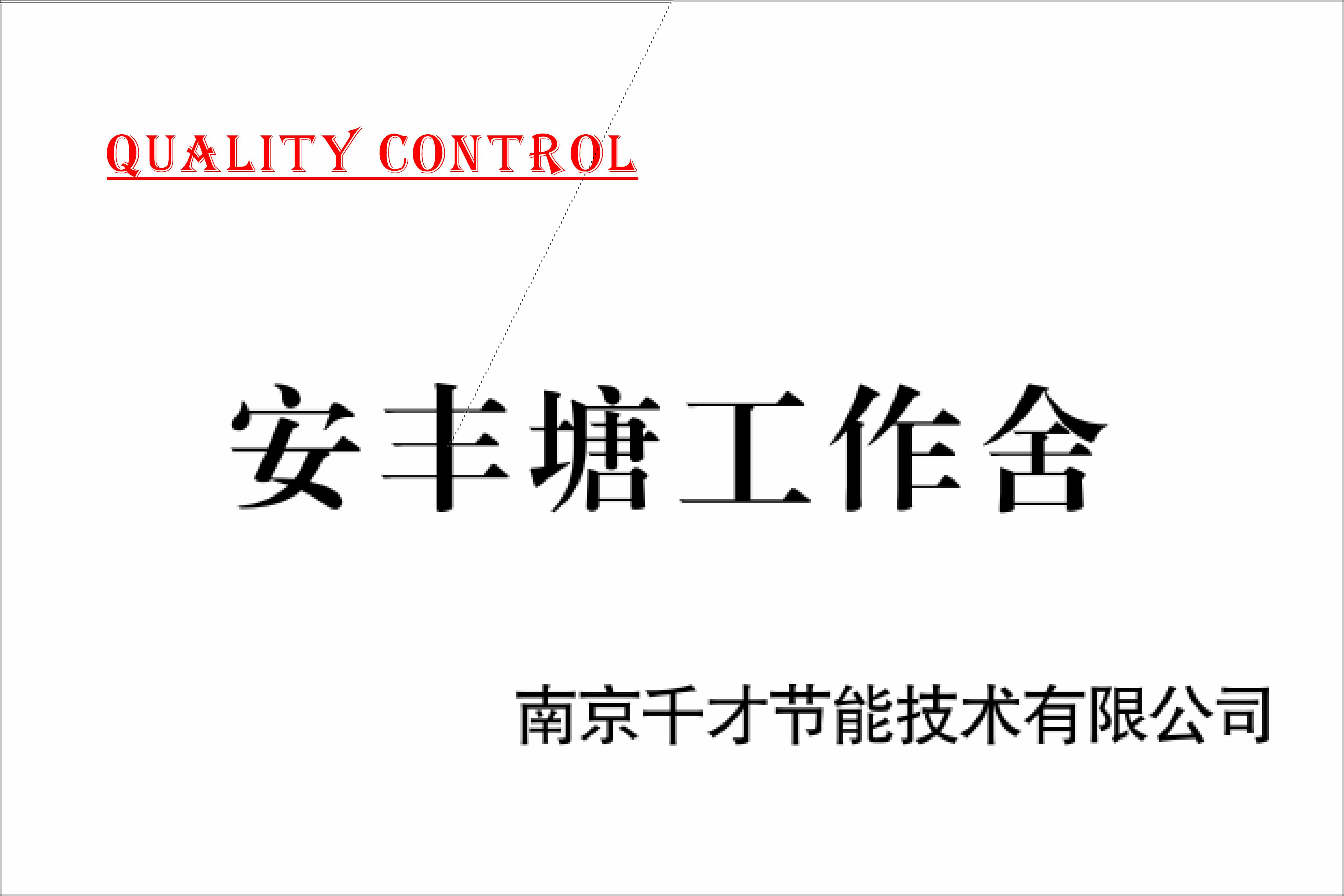 2019建筑行业